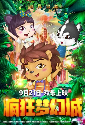 午夜视频在线观看国产www